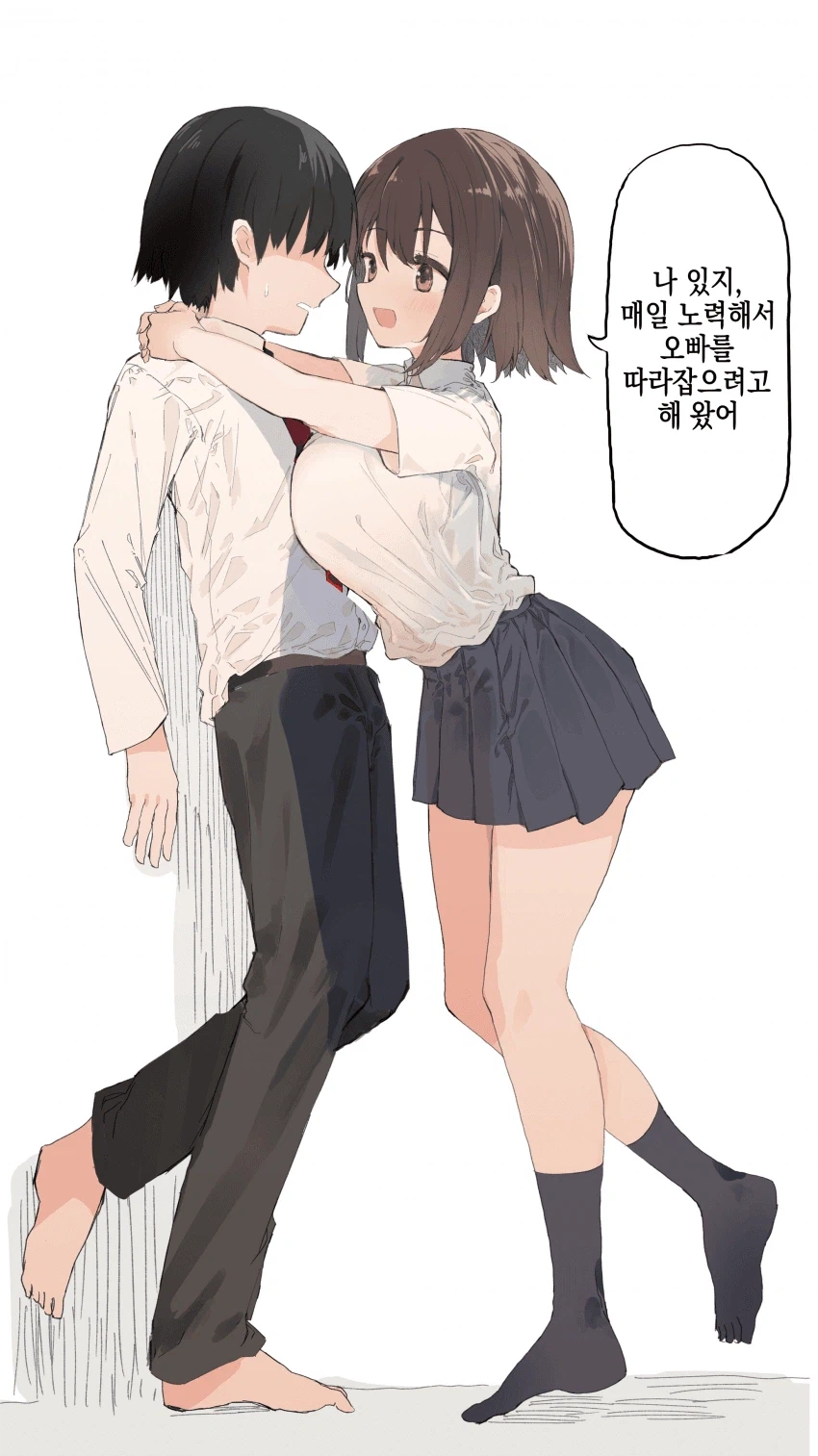 1년만에 급성장한 여동생 만화_11.webp