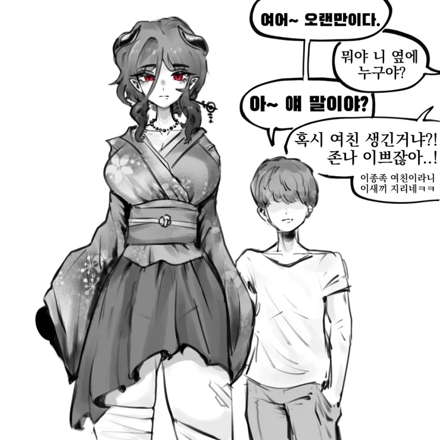 나보다 크고 강한 여동생 만화_1.webp