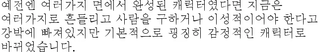 나이트런)작가가 간접적으로 밝힌 ㄸㄹㅇ들만 나오는 이유_1.webp