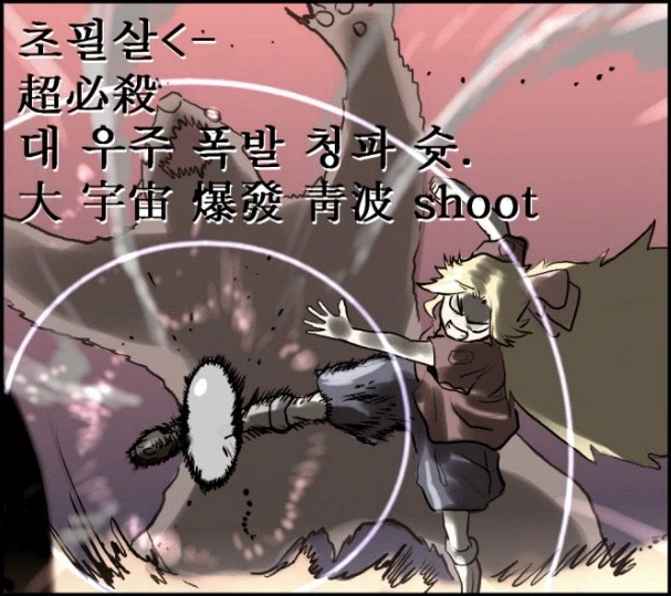 나이트런)작가가 간접적으로 밝힌 ㄸㄹㅇ들만 나오는 이유_3.webp