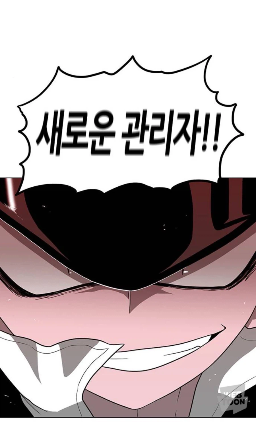 피에 절여진 회귀자가 기적을 바라는 순간. 스압_3.webp