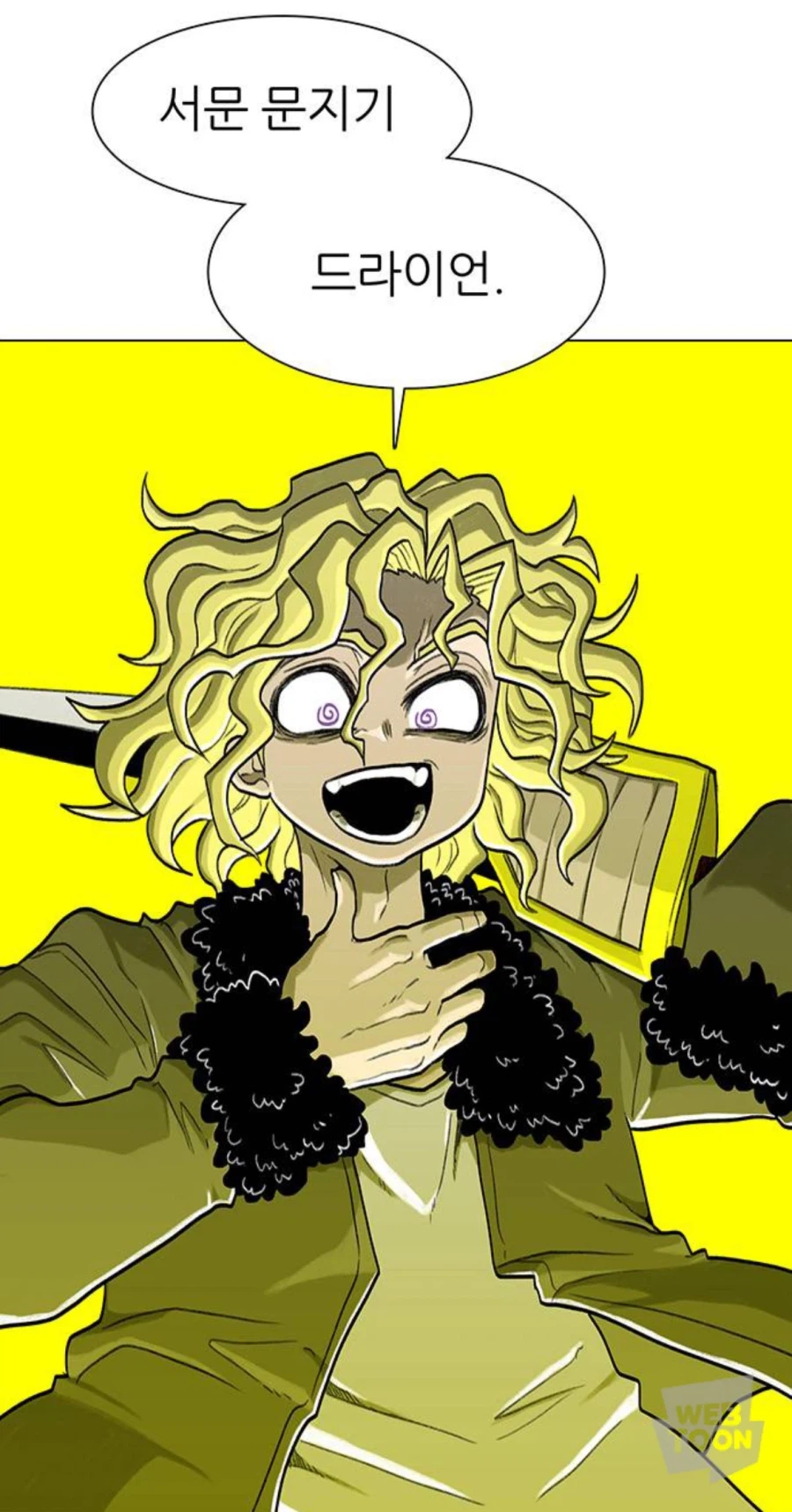 피에 절여진 회귀자가 기적을 바라는 순간. 스압_7.webp