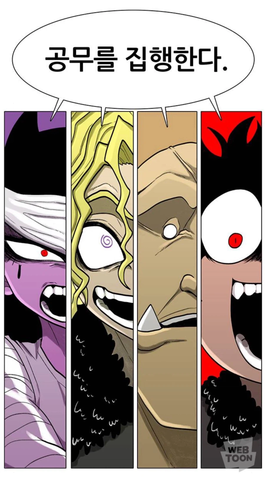 피에 절여진 회귀자가 기적을 바라는 순간. 스압_10.webp