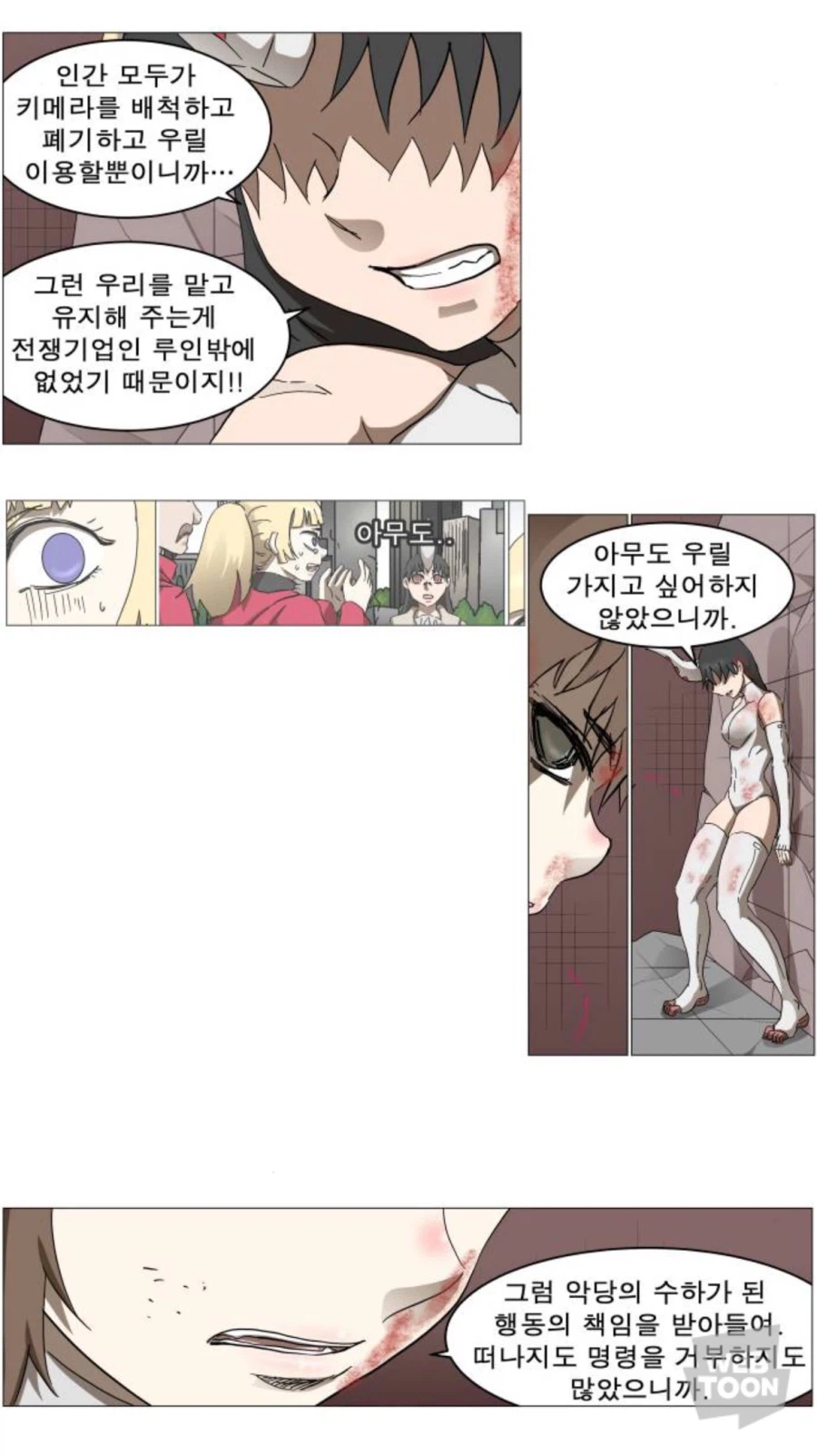 나이트런) 은근히 비극이고 불쌍한 캐릭터_1.webp