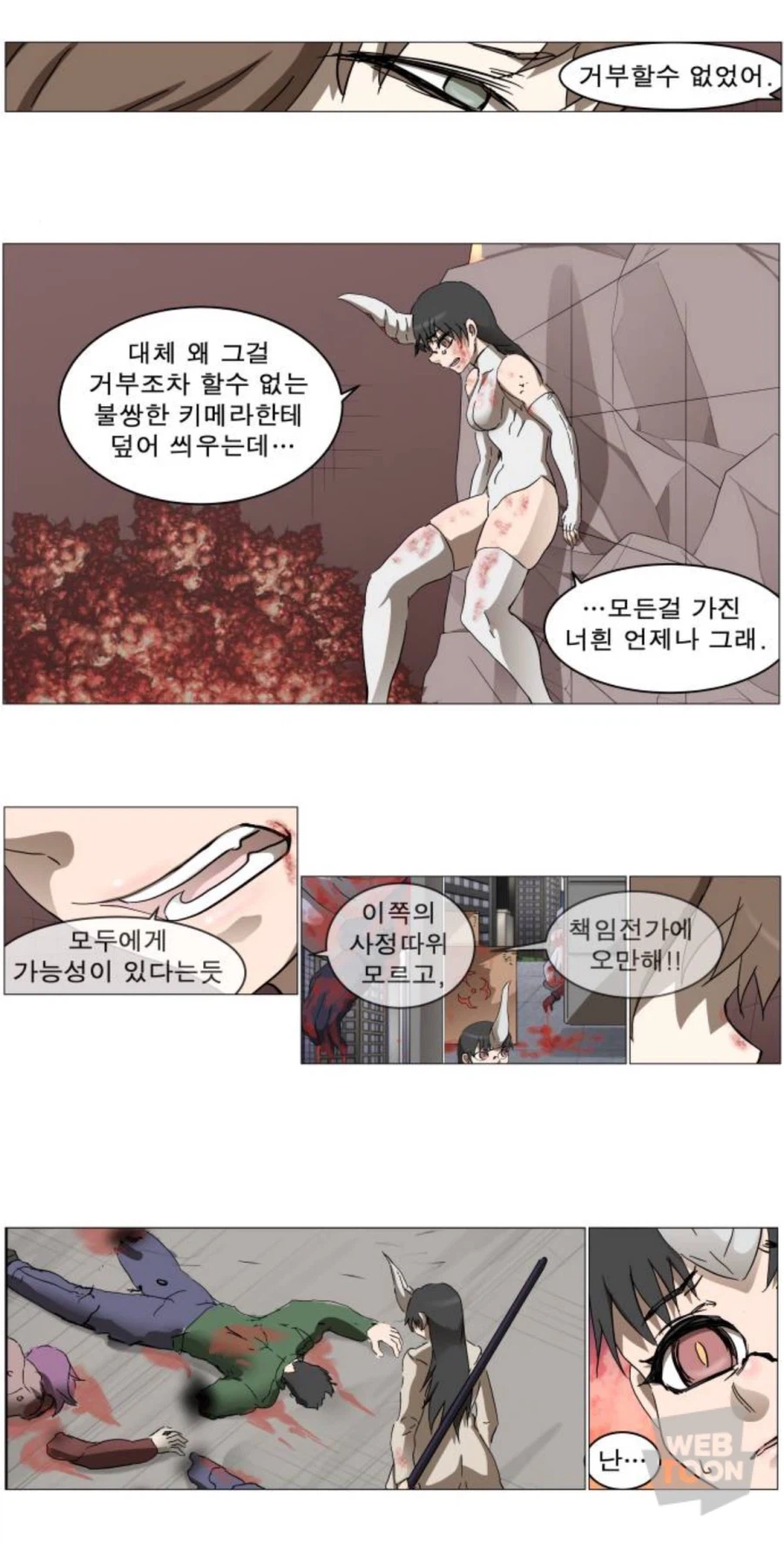 나이트런) 은근히 비극이고 불쌍한 캐릭터_2.webp