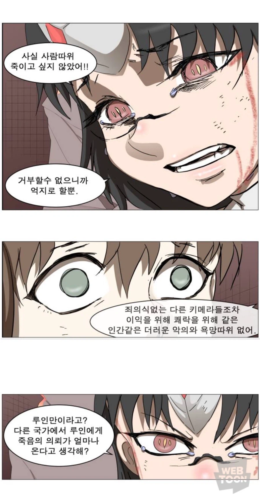 나이트런) 은근히 비극이고 불쌍한 캐릭터_3.webp