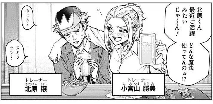 말딸) 신데그레 특별편의 키타하라_1.webp