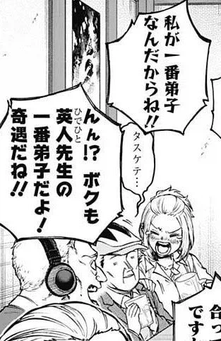 말딸) 신데그레 특별편의 키타하라_2.webp