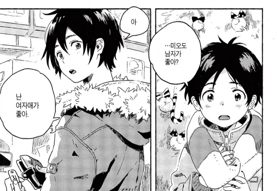 호모) 에트랑제 남주가 현실적으로 쓰레기가 맞는이유_4.webp