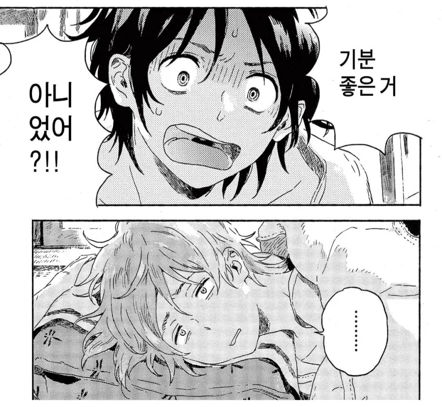 호모) 에트랑제 남주가 현실적으로 쓰레기가 맞는이유_5.webp