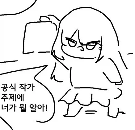 던전밥) 작가는 던전밥 속편으로 라이오스와 마르실의 럽코를 그려라_3.webp