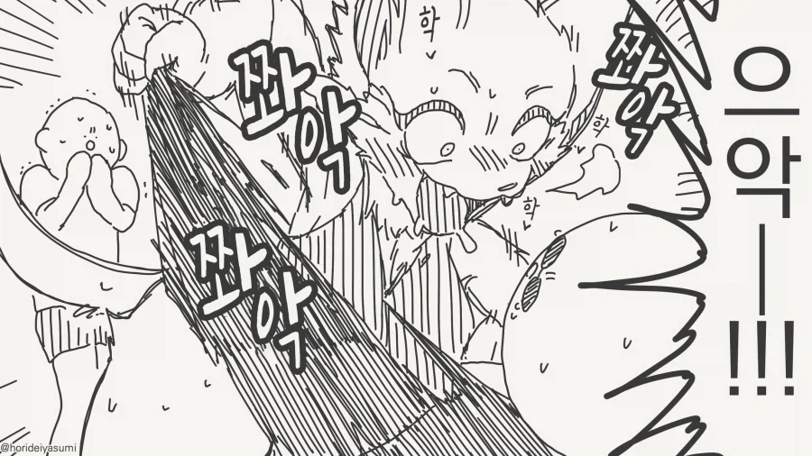 수인에게는 인권은 없는.manhwa_4.webp