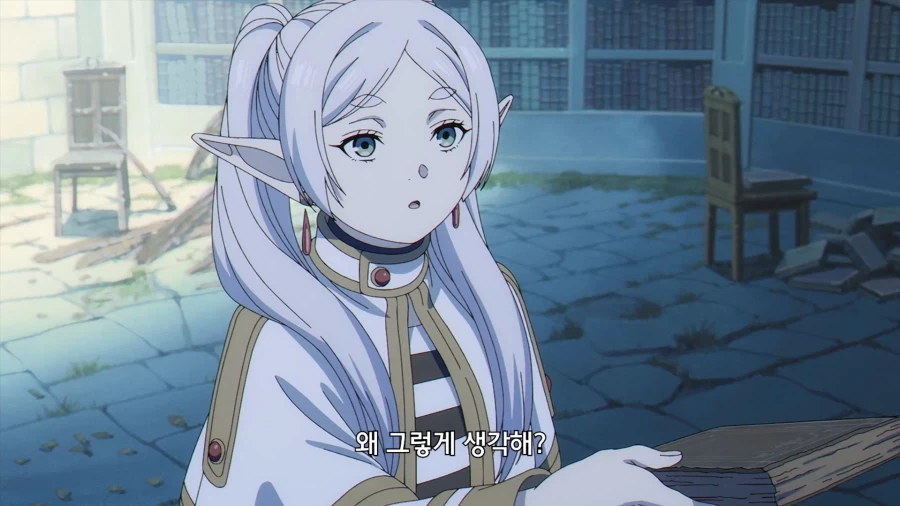 프리렌]용사 일행엔 엘프 마법사가 있었다고 하지_3.webp