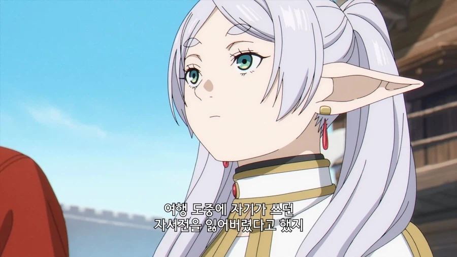 프리렌]용사 일행엔 엘프 마법사가 있었다고 하지_4.webp