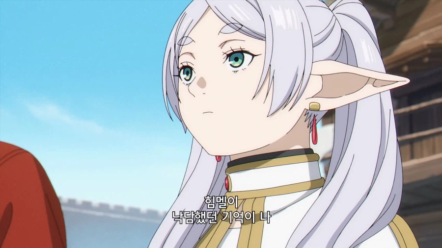 프리렌]용사 일행엔 엘프 마법사가 있었다고 하지_5.webp