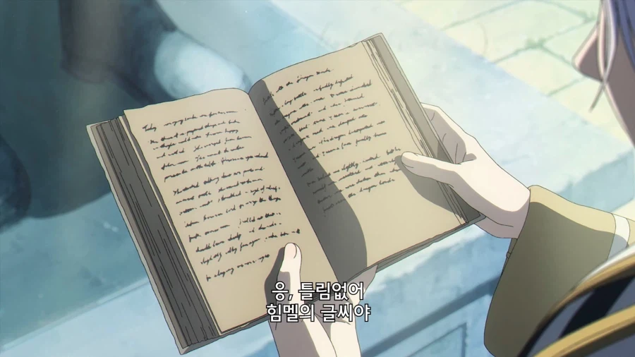 프리렌]용사 일행엔 엘프 마법사가 있었다고 하지_7.webp