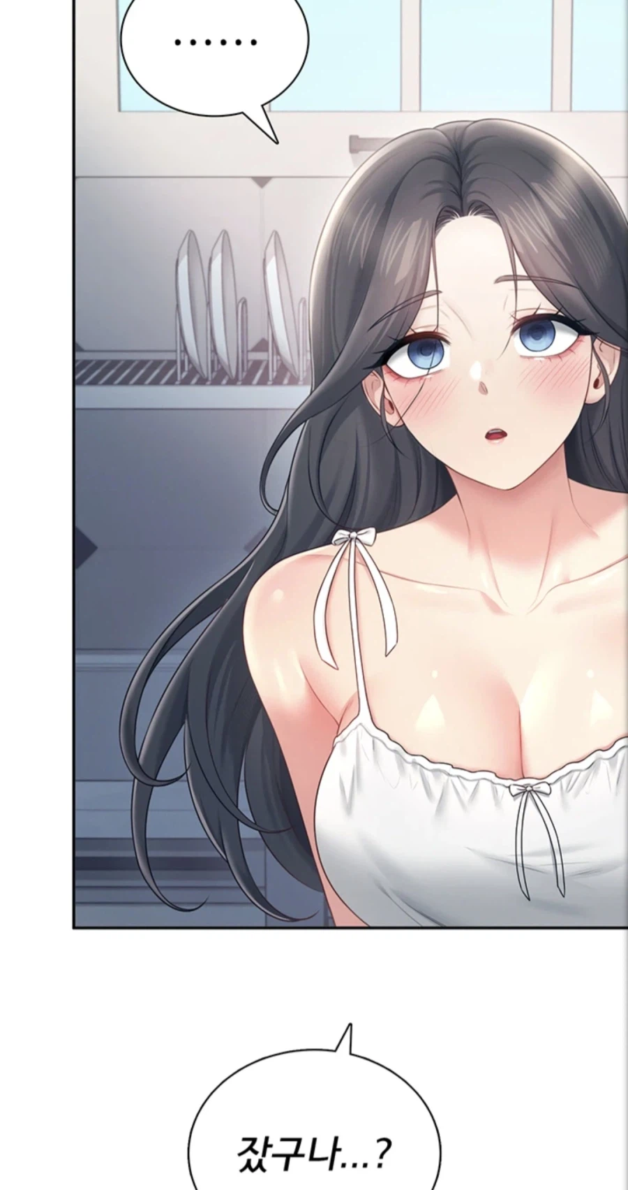 썸남이 다른 여자랑 잤다?!_2.webp