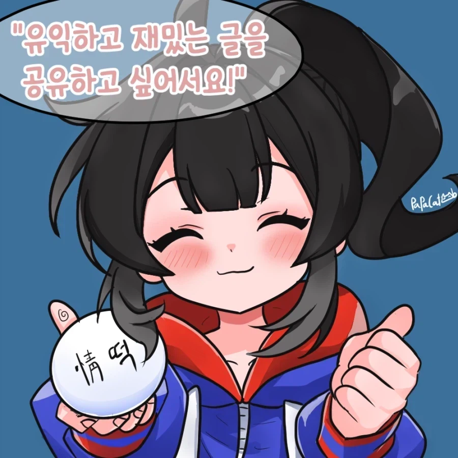 진짜 정떡 렉카 부럽다_1.webp