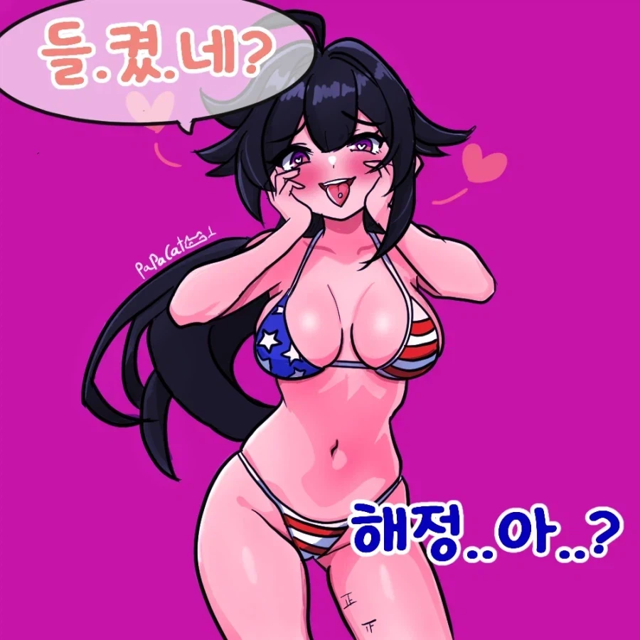 진짜 정떡 렉카 부럽다_2.webp