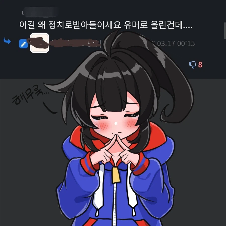 진짜 정떡 렉카 부럽다_3.webp