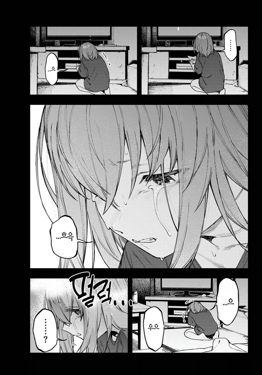 생구멍) 박보검우메가 책임지고 챙겨줘야 하는 사람_1.webp