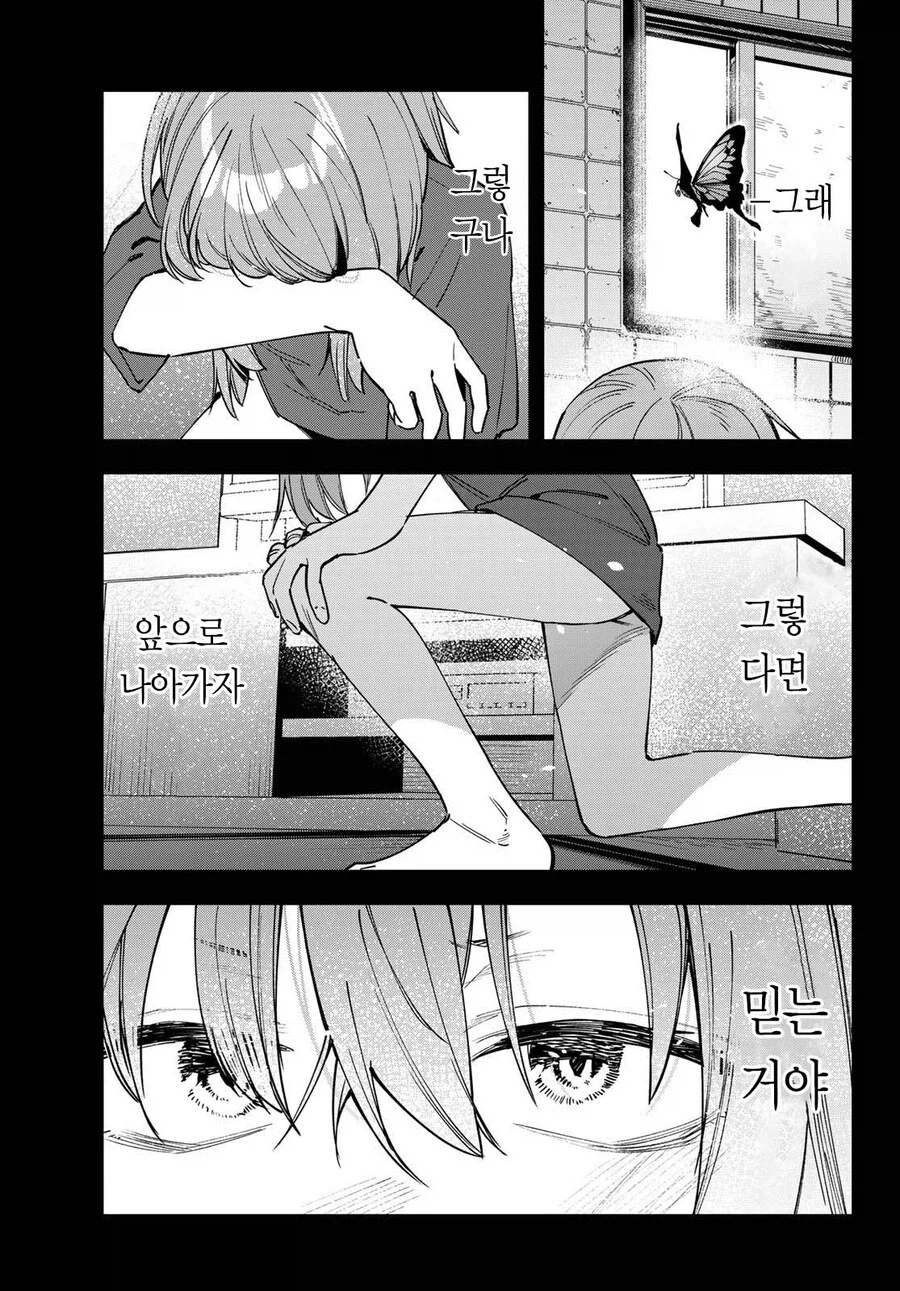 생구멍) 박보검우메가 책임지고 챙겨줘야 하는 사람_3.webp