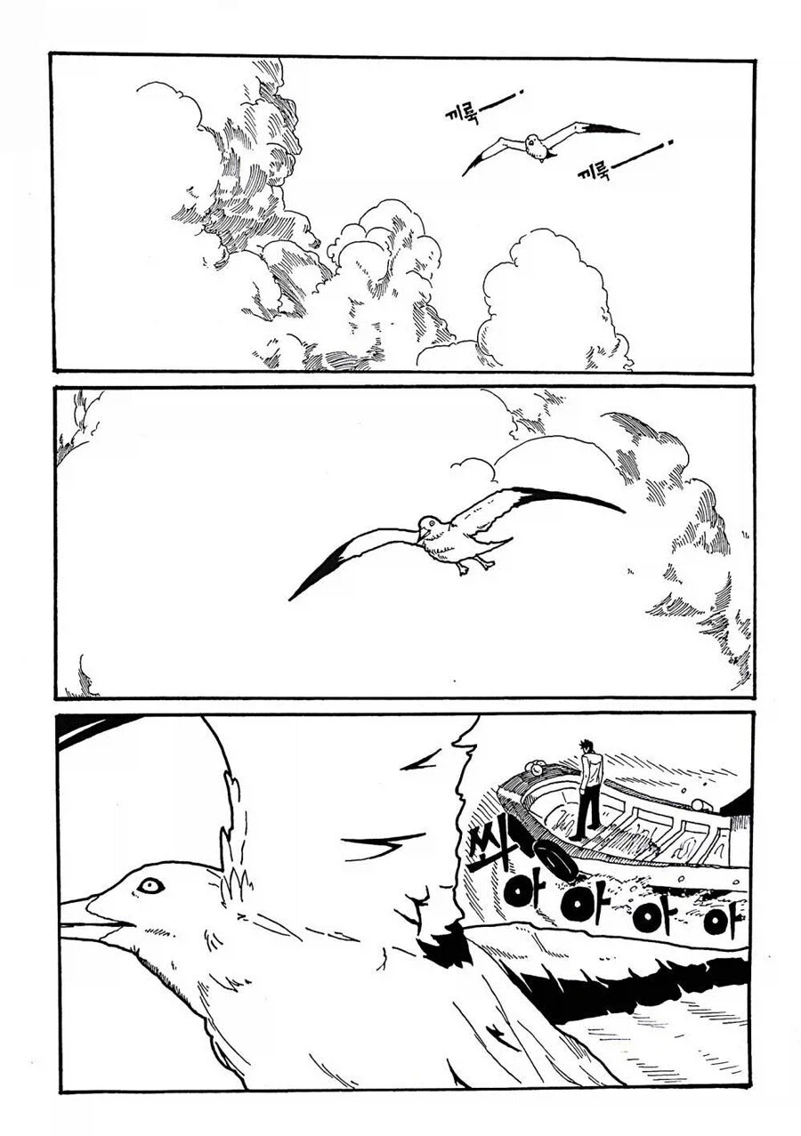 두근두근 남교사의 첫 발령지 만화_1.webp