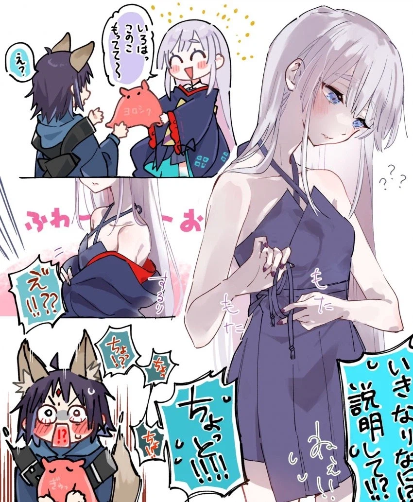 초카구야) 겉옷을 벗은 야치요_1.webp