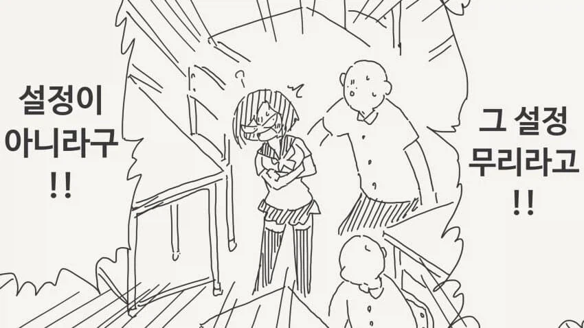 감정이 없다는 여사친.manga_2.webp