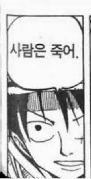 잘팔린 만화 공통점_1.webp