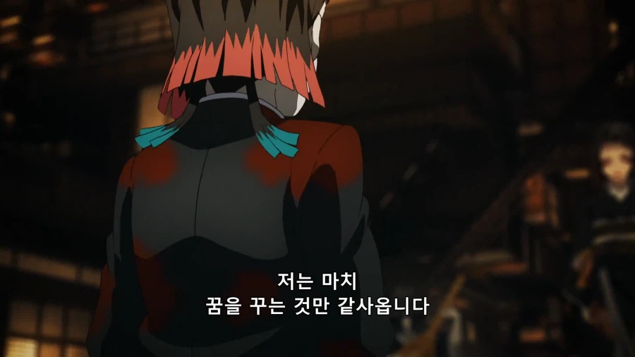 키부츠지 무잔이 최악의 조직 리더인 이유_23.webp