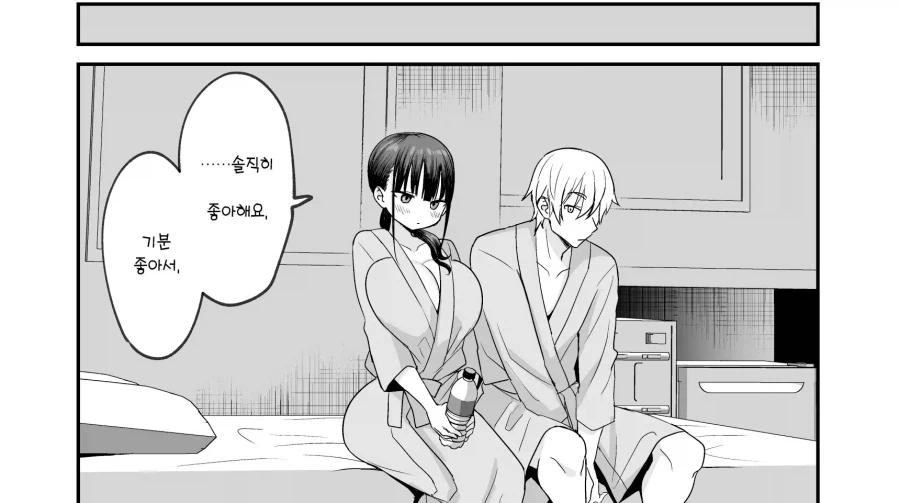 데이트 앱에서 만난 사람은 무표정에 거유 개변태.manhwa_9.webp