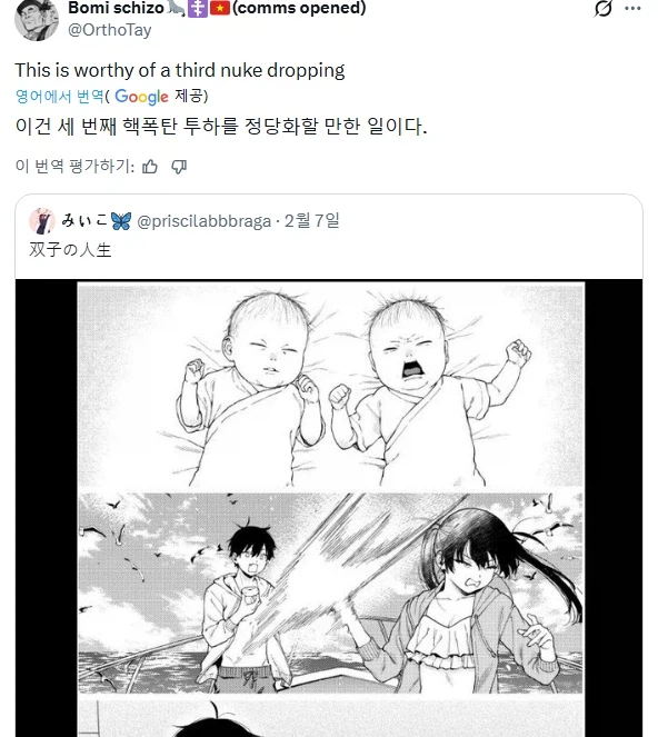 어느 양덕의 근친쩡 후기_1.webp