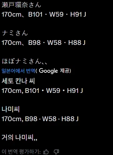 원피스) 나미 몸매 특징_2.webp