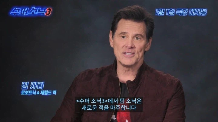 소닉)다음 영화 벌써 기대되네_2.webp