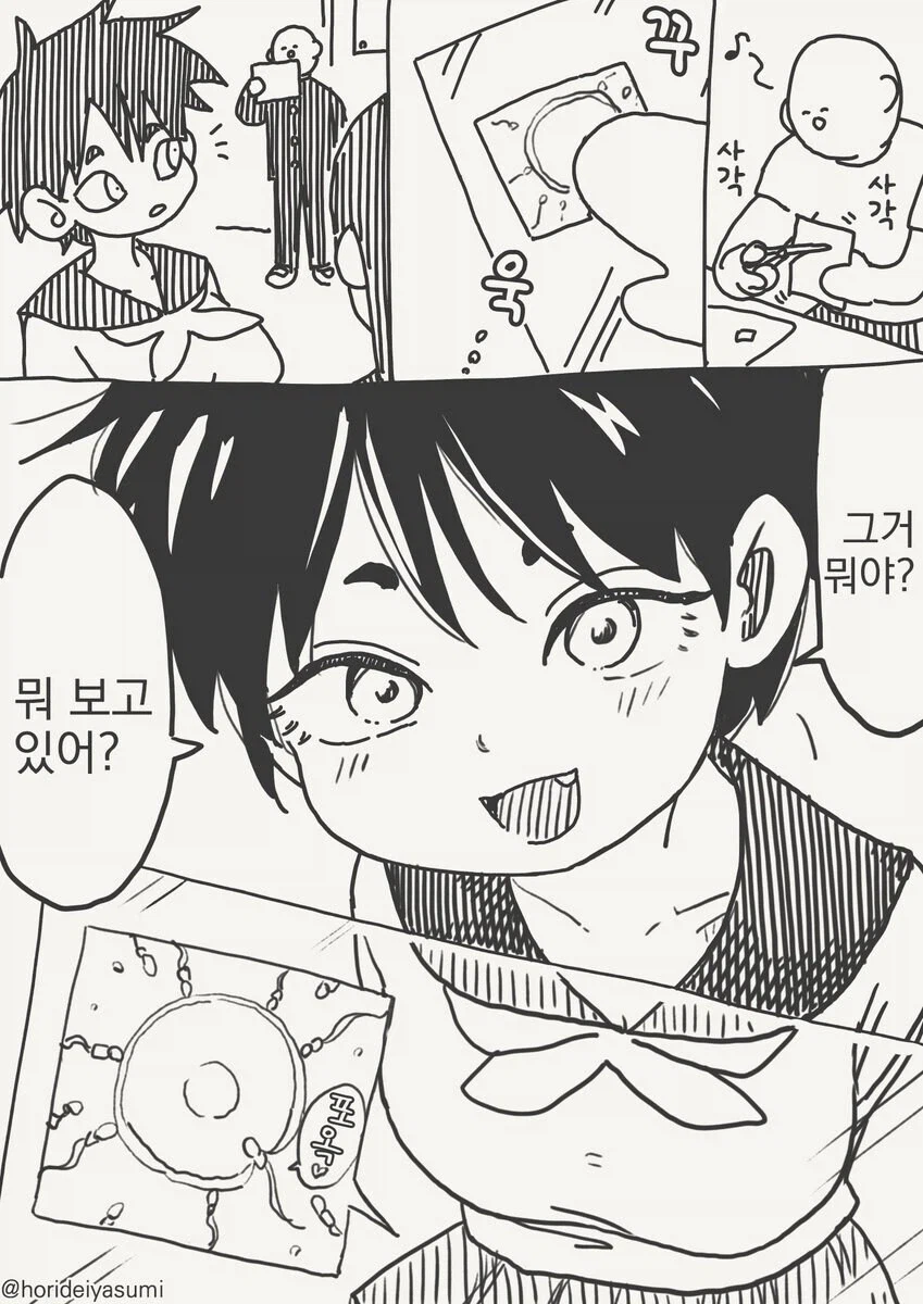 상상 임신.manhwa_1.webp