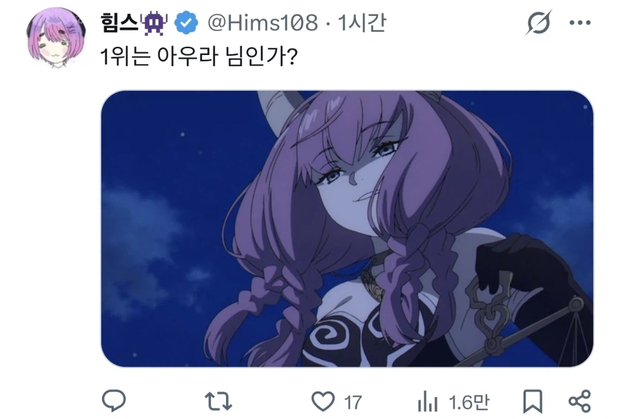 프리렌) 아니 진짜 또 이런다고? ㅋㅋㅋㅋㅋ_9.webp