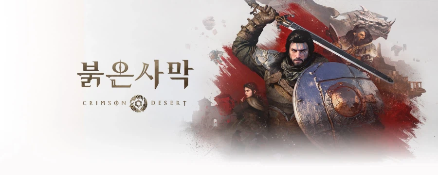 만화편집자,게임기획자의 인식변화.jpg_1.webp