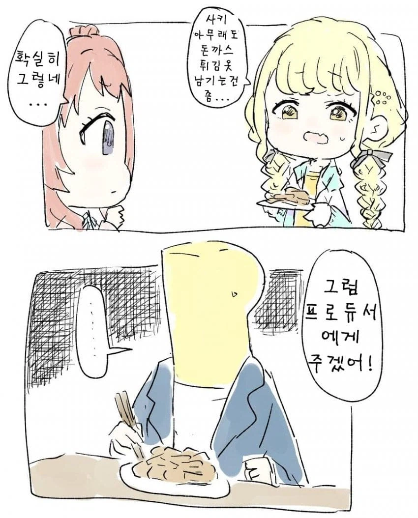 [@] 잔반처리_1.webp