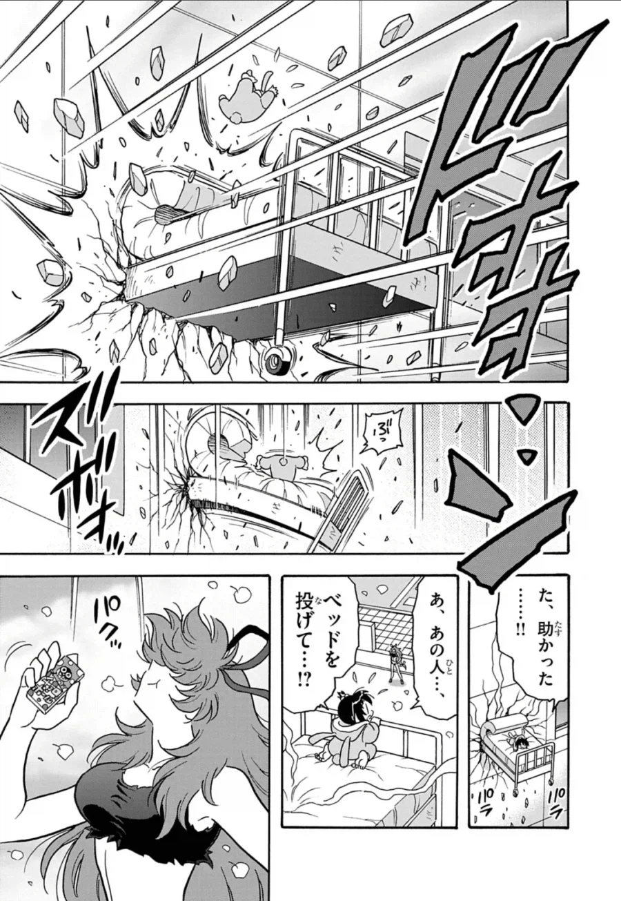 피구왕통순) 와,누구딸인지 진짜 모르겠다_6.webp