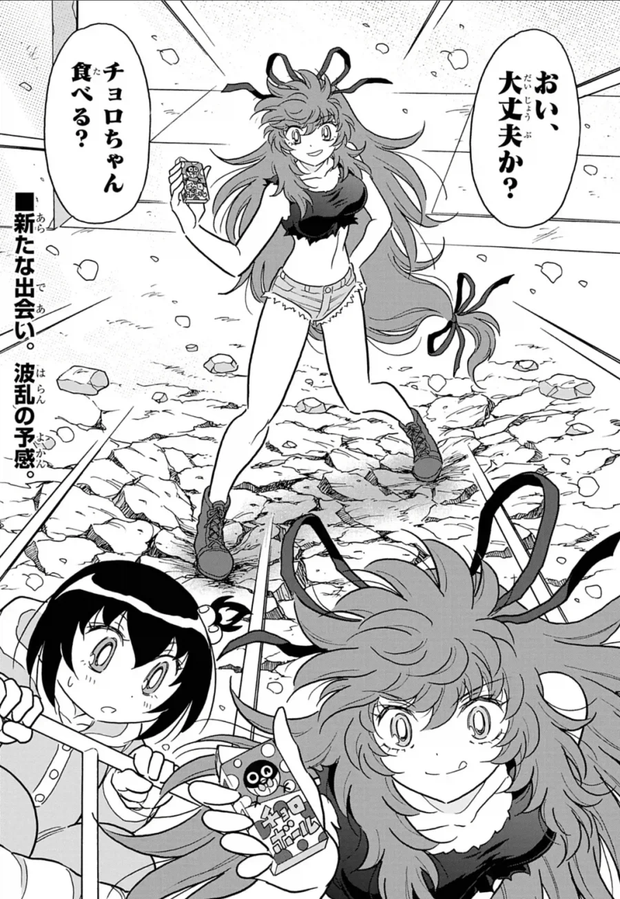 피구왕통순) 와,누구딸인지 진짜 모르겠다_7.webp