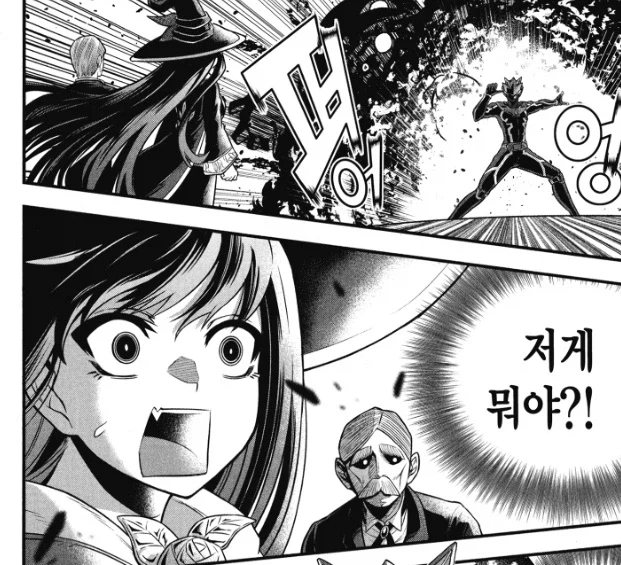 특촬뽕을 한계까지 빨아버린 만화.manga_7.webp