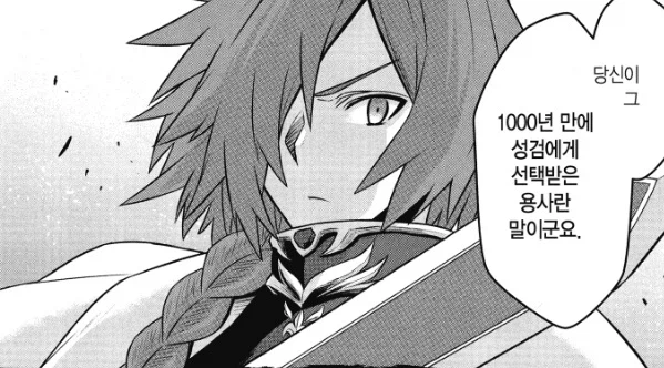 특촬뽕을 한계까지 빨아버린 만화.manga_23.webp