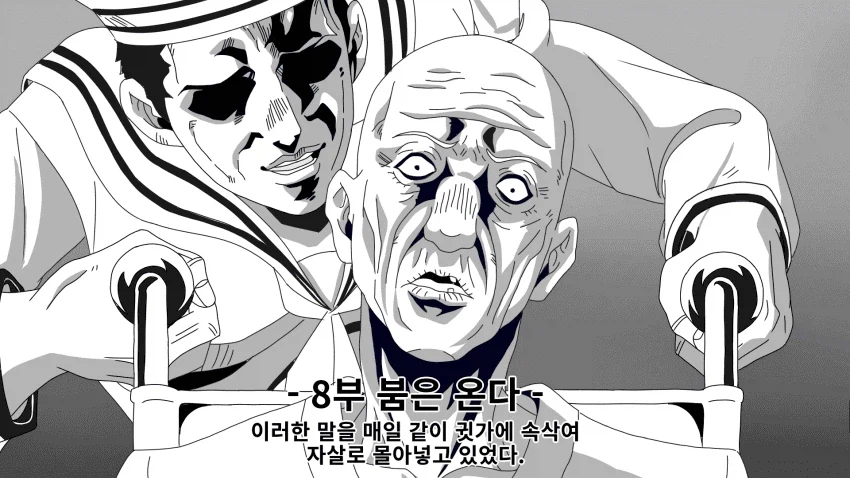죠죠) 드디어 수명이 다한 밈_2.webp