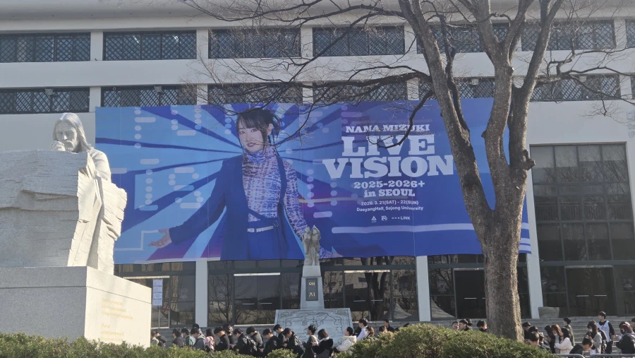 미즈키나나 콘서트 입갤_3.webp