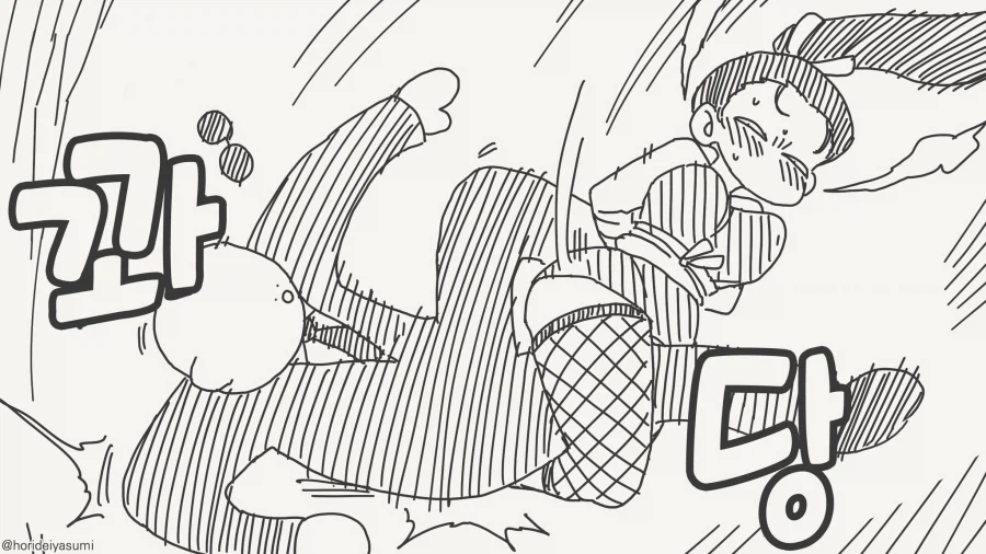 슬슬 미약에 취하고 있.....manwha_4.webp