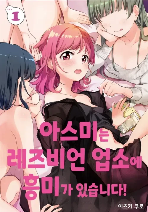 사람은 아주 사소한 계기로 흑화한다는걸 보여주는 만화_1.webp