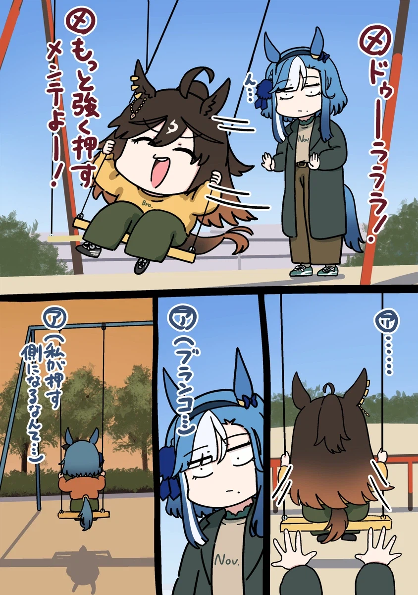 말딸)아루브와 에어브러쉬 두라멘테의 그네 타기._1.webp