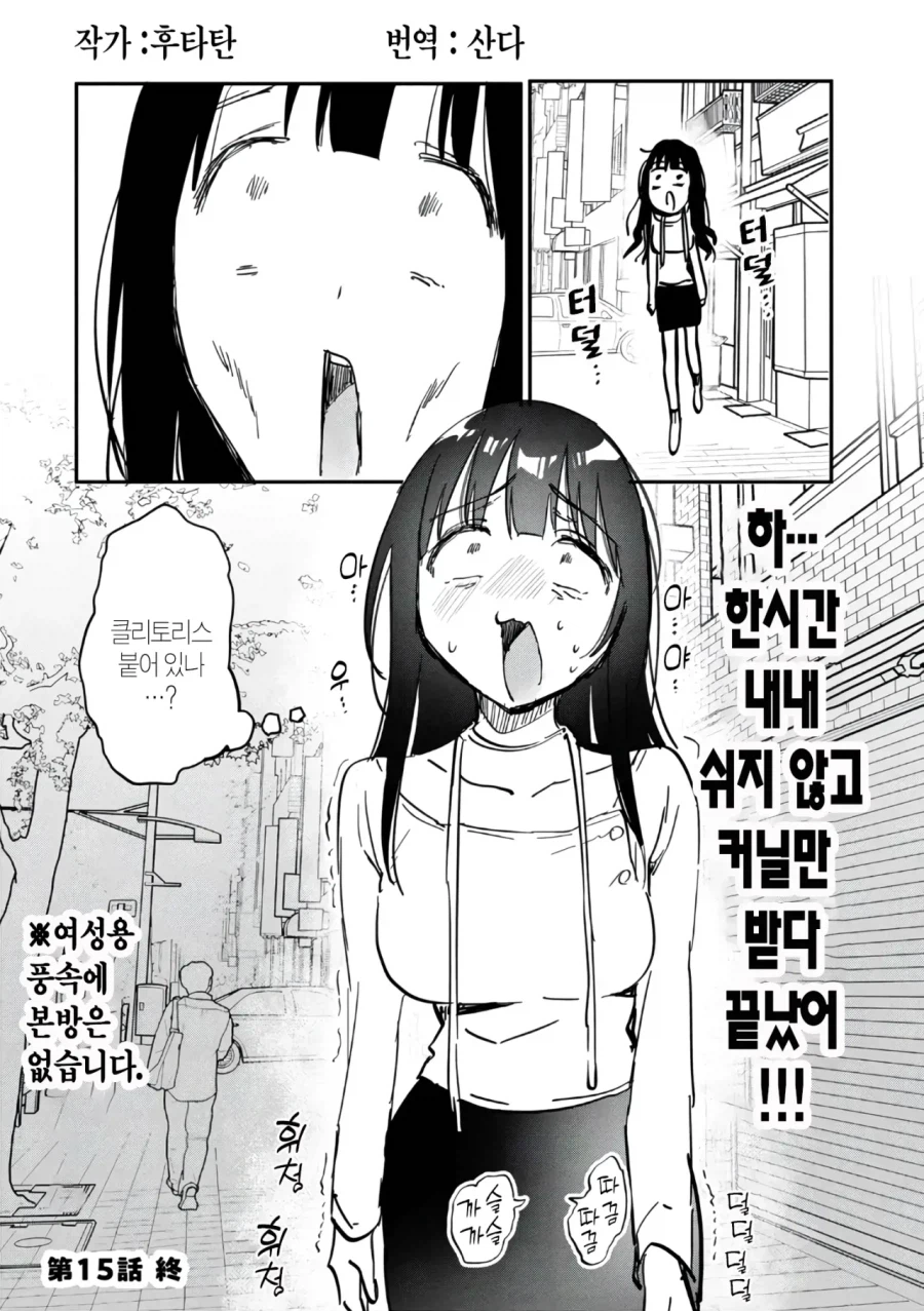 십만엔 받아서 즐기는 처녀 manga_3.webp