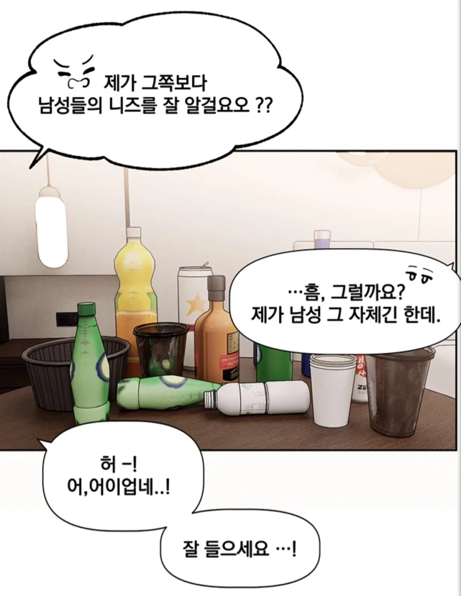 꼴잘알 아트디렉터 특징_1.webp